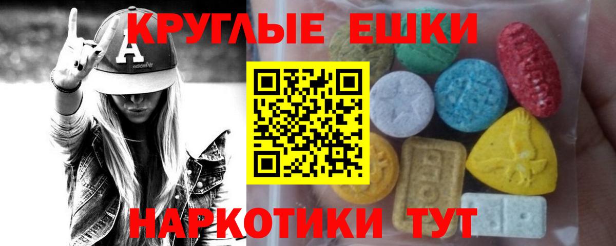 продажа наркотиков  Экстази  Моздок  Вход с VPN  Экстази бентли 