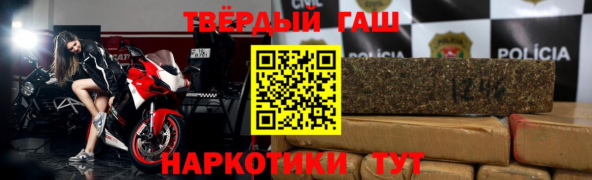 ГАШ убойный  закладка  Моздок  Гашиш  Гашиш 40% ТГК  Вход с VPN 