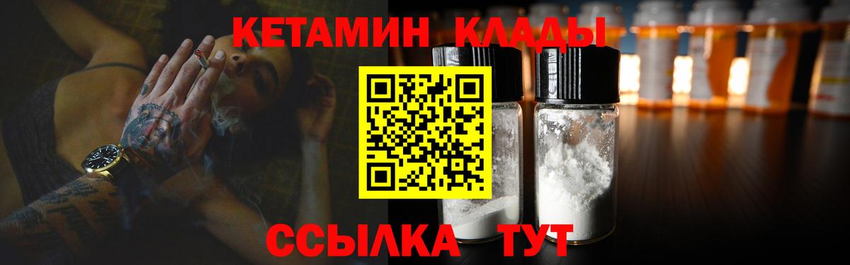 Моздок  Кетамин ketamine  Вход с VPN  МЕГА ссылки  КЕТАМИН ketamine 