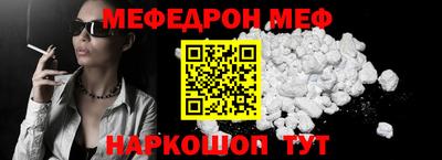 спиды Жуковский