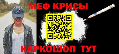 метадон Донской