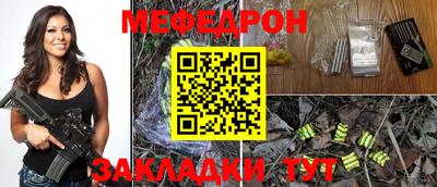 бутик Ирбит