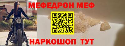 спиды Жуковский