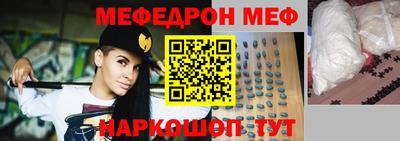 бутик Ирбит