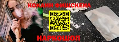 бутик Ирбит