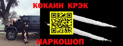 мефедрон Заволжье