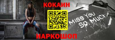 PSILOCYBIN Заводоуковск