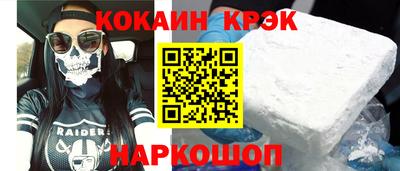 бутик Ирбит