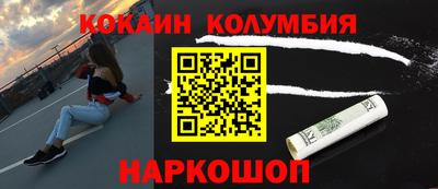 МДМА Изобильный
