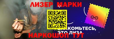 спиды Жуковский