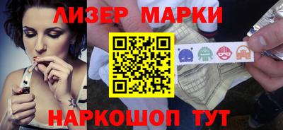 PSILOCYBIN Заводоуковск