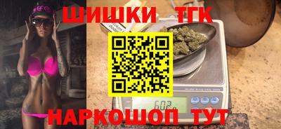 мефедрон Заволжье