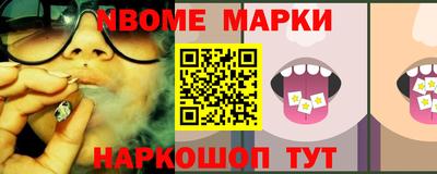 бутик Ирбит