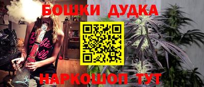 соль курить ск Дубна