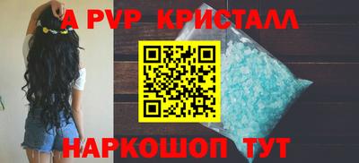 PSILOCYBIN Заводоуковск
