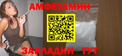спиды Жуковский