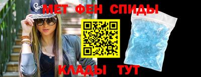 бутик Ирбит