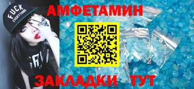 бутик Ирбит