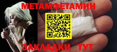 бутик Ирбит
