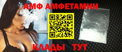 ПСИЛОЦИБИНОВЫЕ ГРИБЫ Ипатово