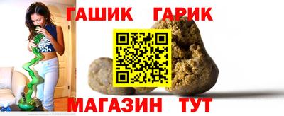 бутик Ирбит
