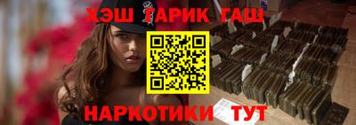 соль курить ск Дубна