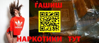 jwh Донецк