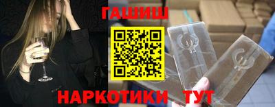 мефедрон Заволжье