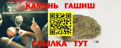 соль курить ск Дубна