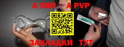 бутик Ирбит