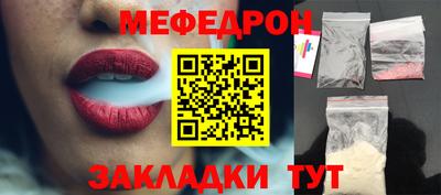 соль курить ск Дубна