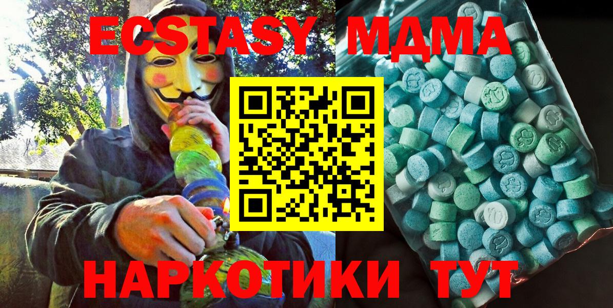 МДМА VHQ Моздок