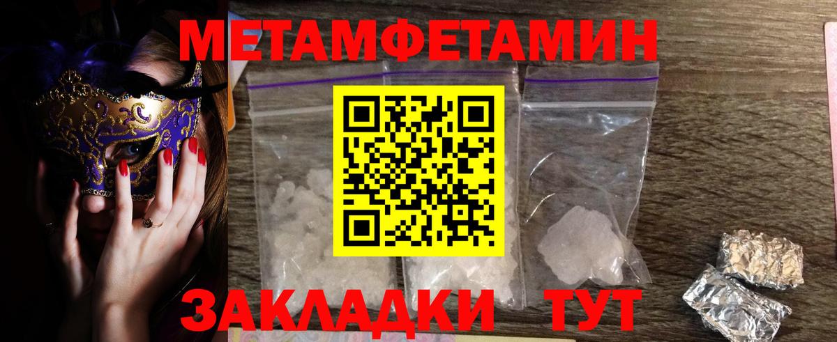 Моздок  МЕФ   Alpha-PVP СК кристаллы  Где продают наркотики?  Гашиш  Вход с VPN  COCAIN  ГАШ 