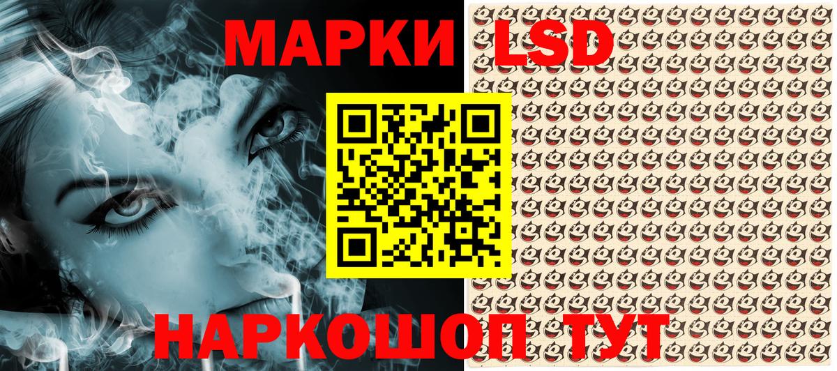 Марки NBOMe 1500мкг Моздок