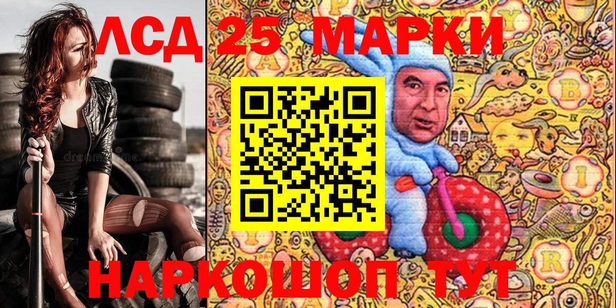 Наркотические марки 1,5мг  Вход с VPN  Моздок  Наркотические марки 1,5мг 
