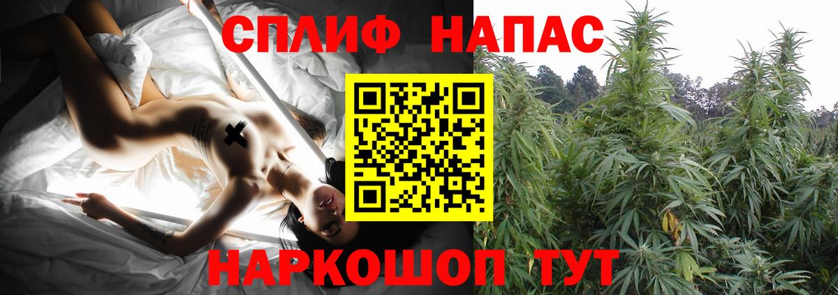 Бошки Шишки индика  Вход с VPN  МАРИХУАНА LSD WEED  Моздок  Бошки Шишки гибрид 