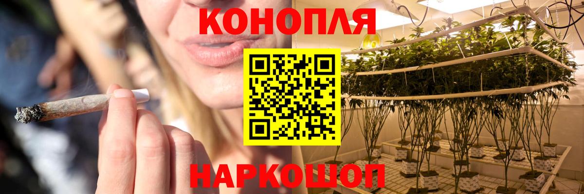 Конопля VHQ Моздок